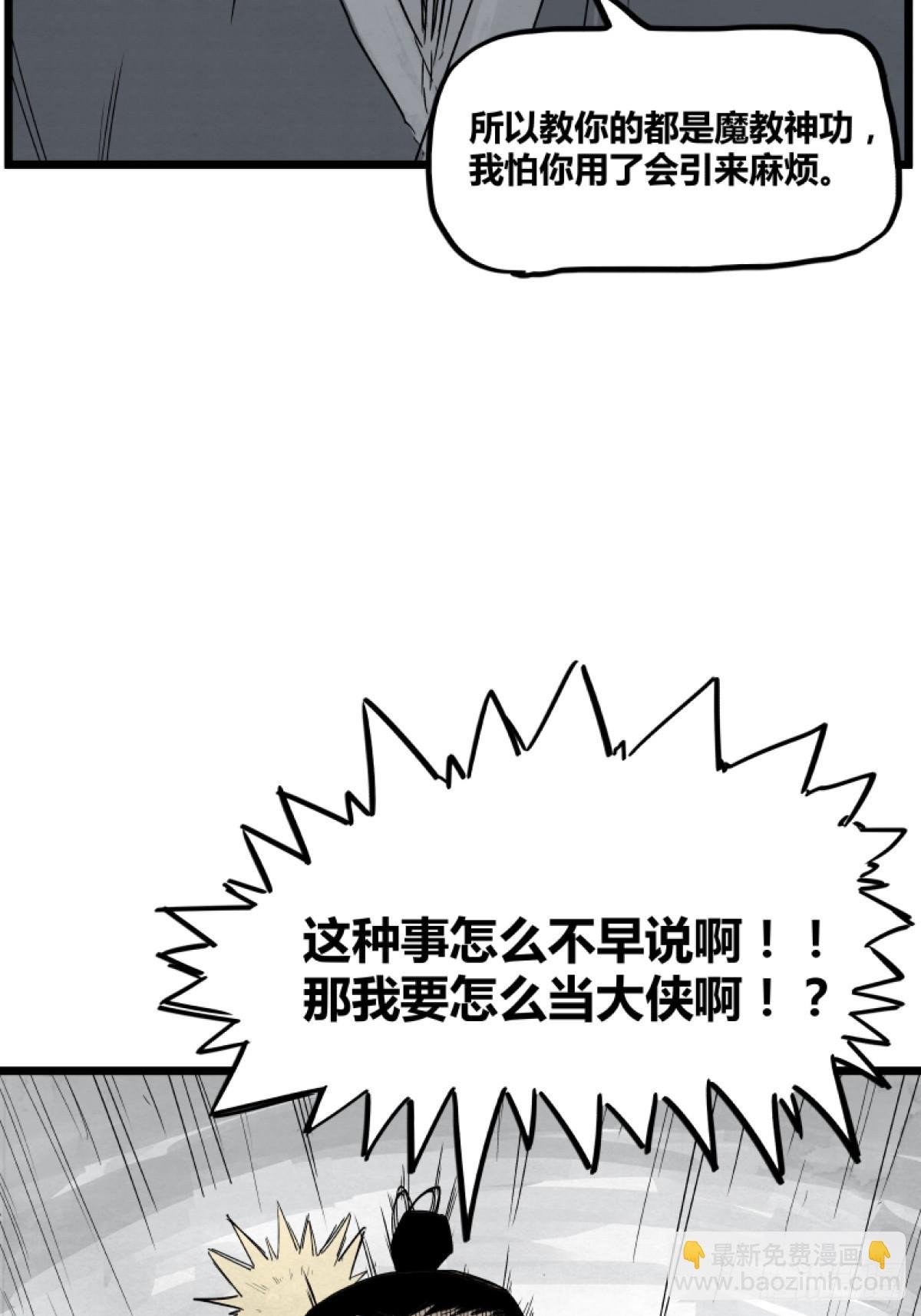 第一话