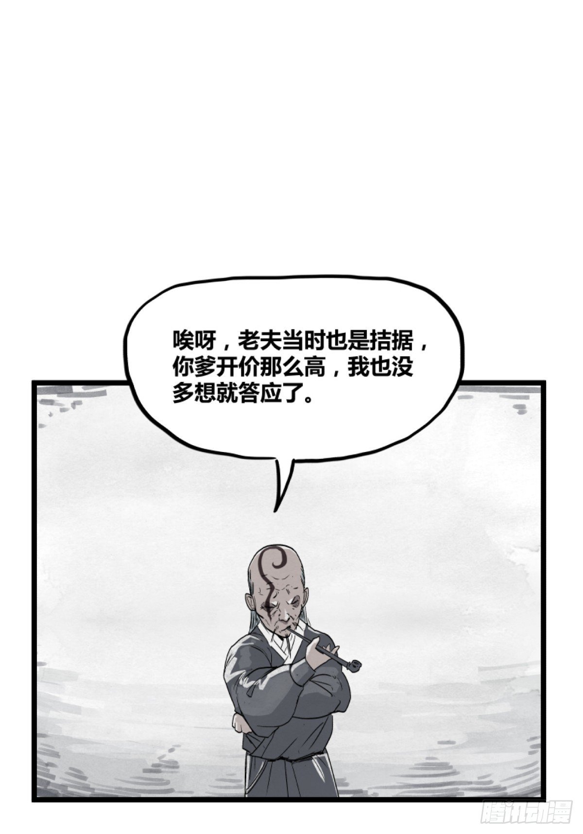 第一话