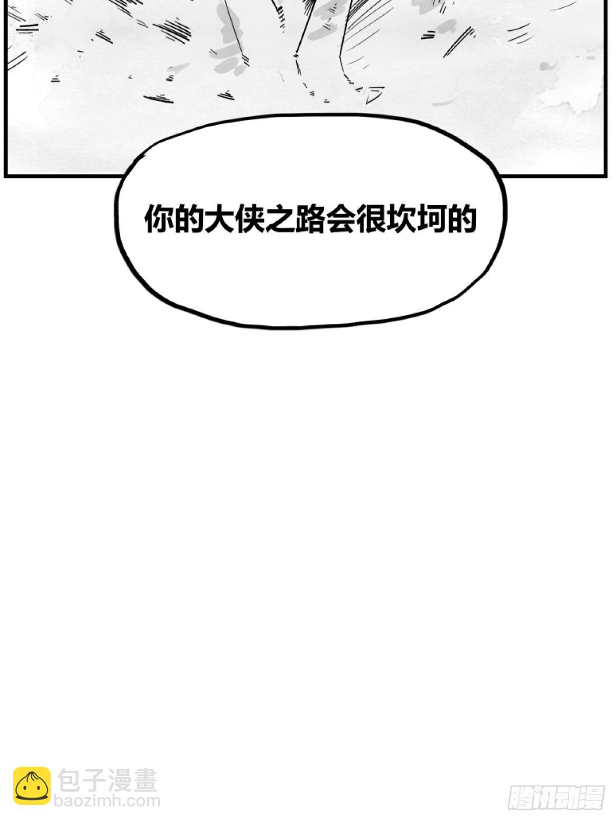 第一话