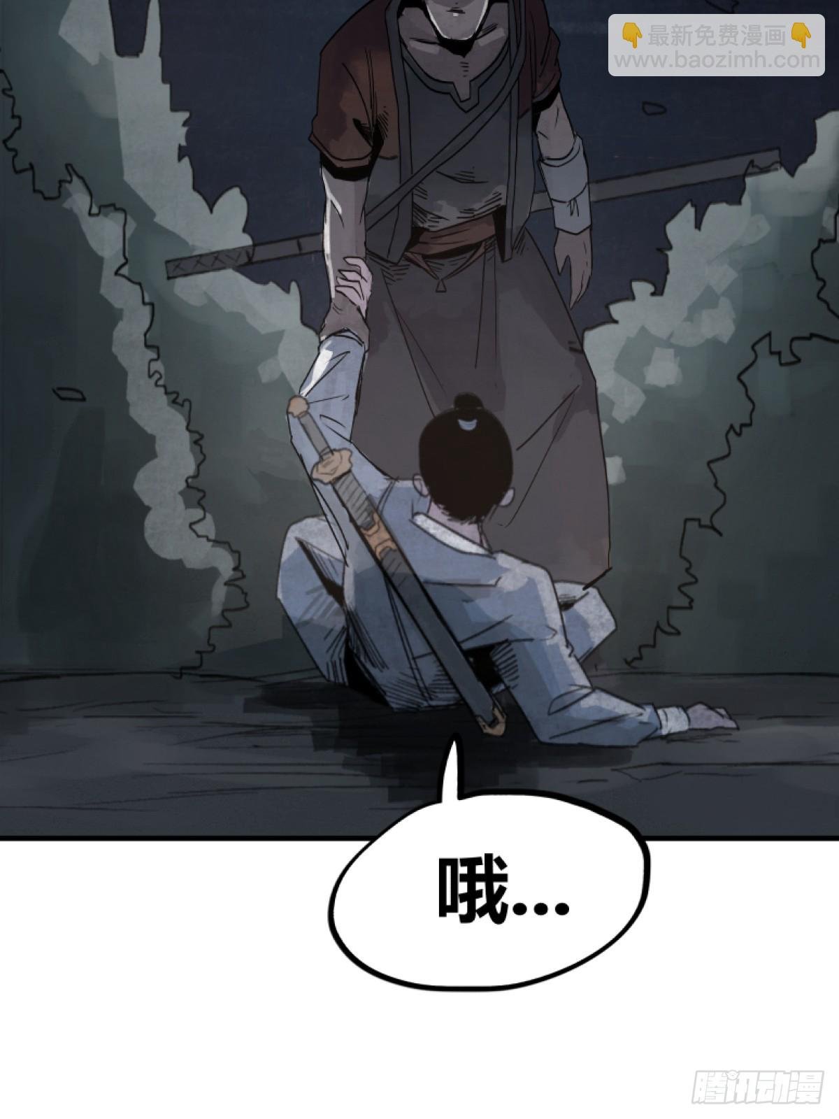 第一话