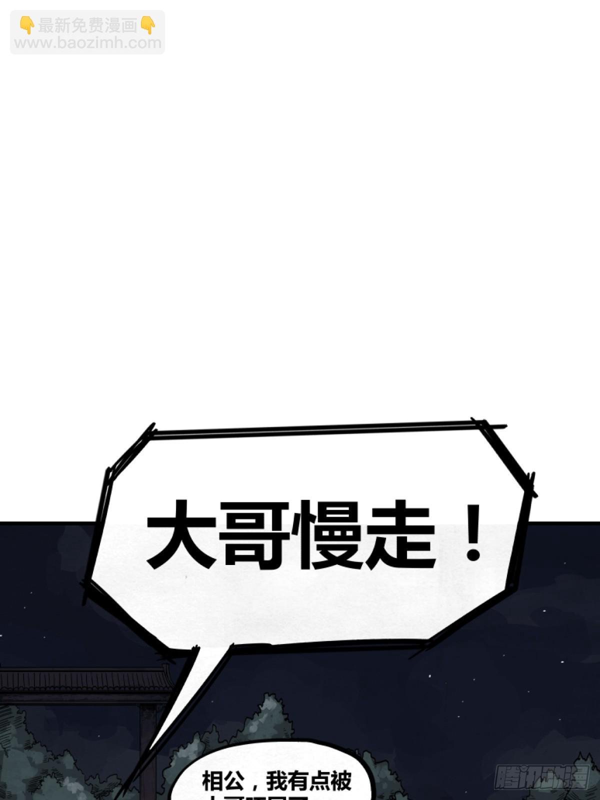 第一话