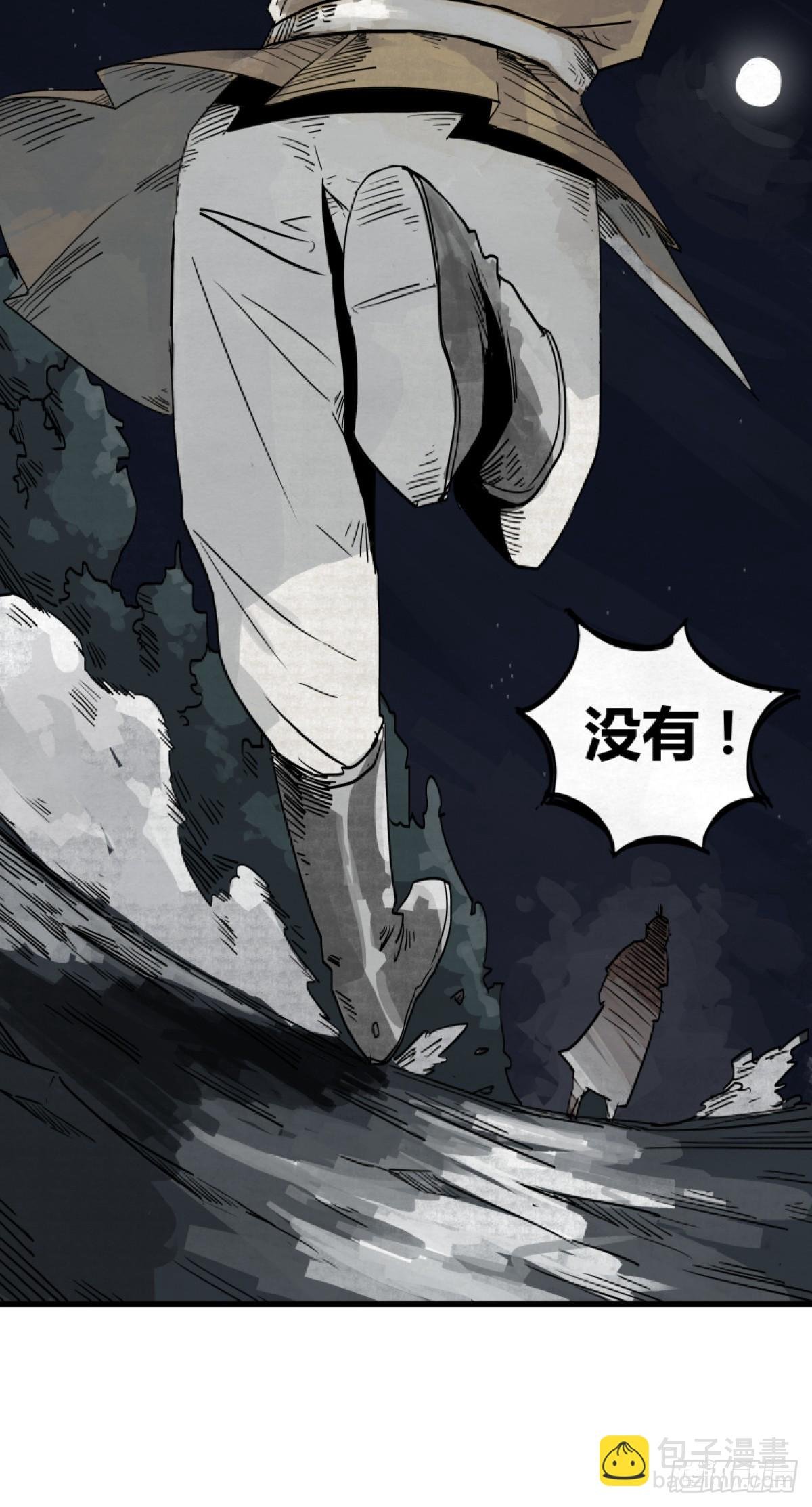 第一话