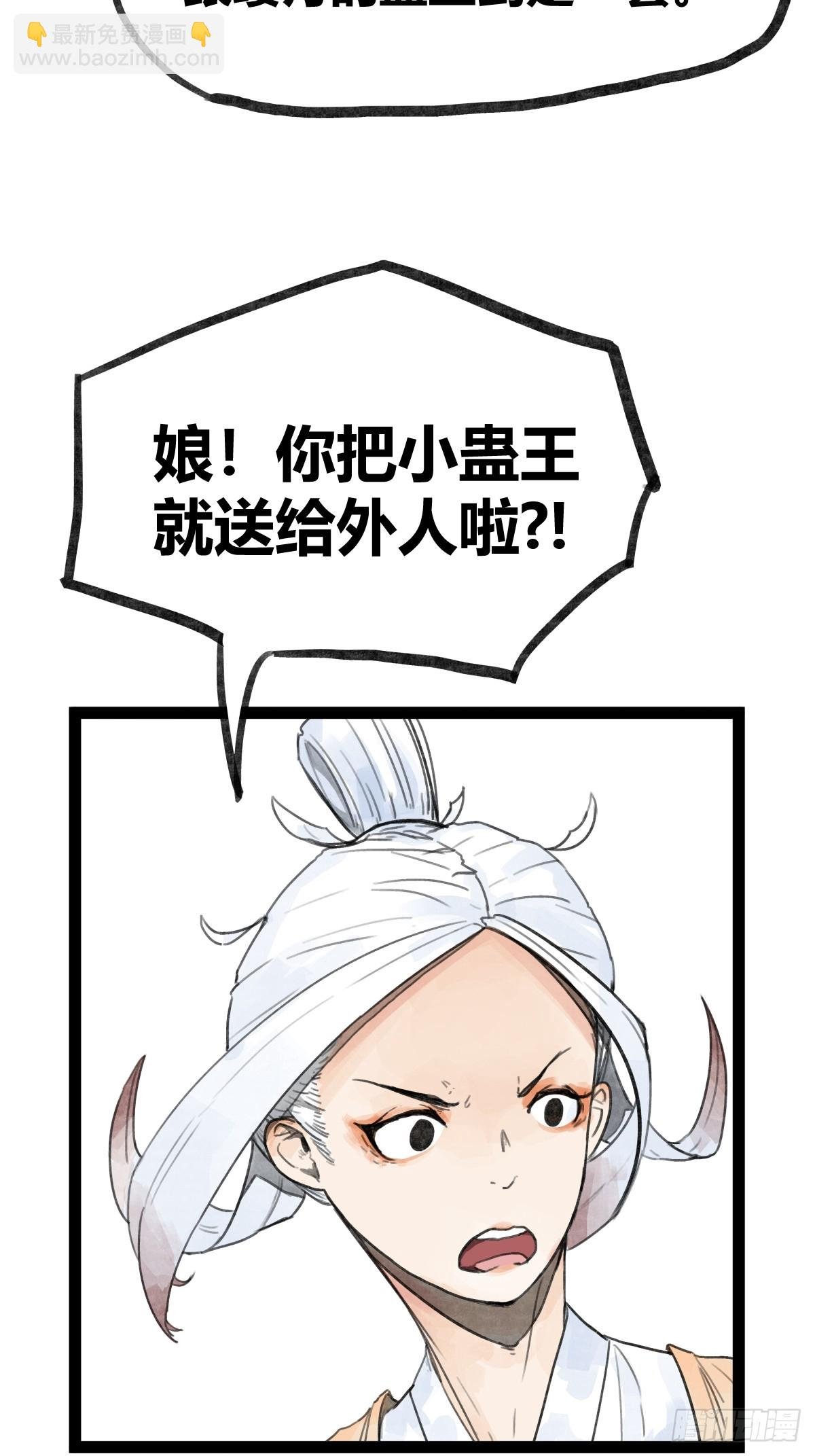 第二十八话