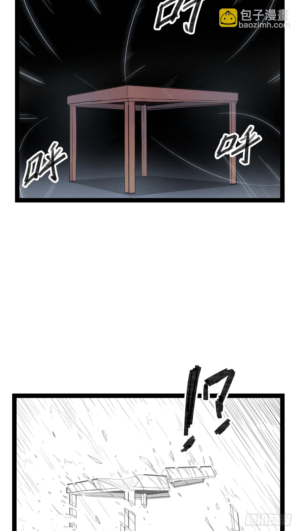 第二十八话