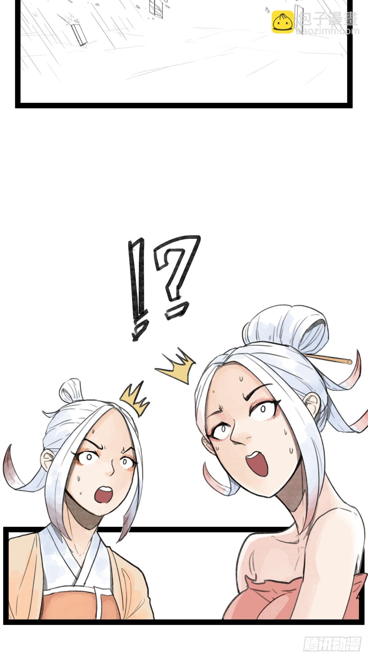 第二十八话