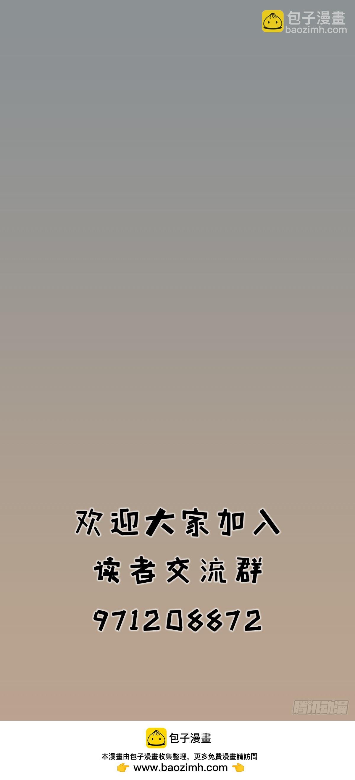 第二十八话