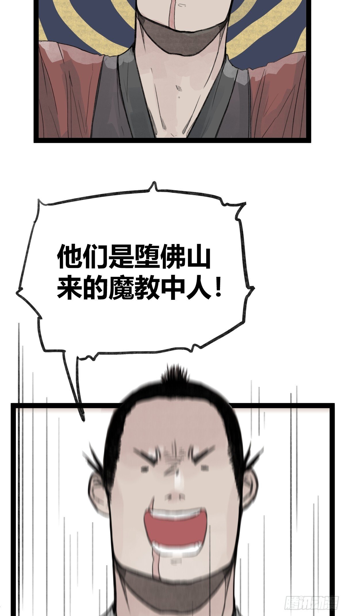 第三十一话