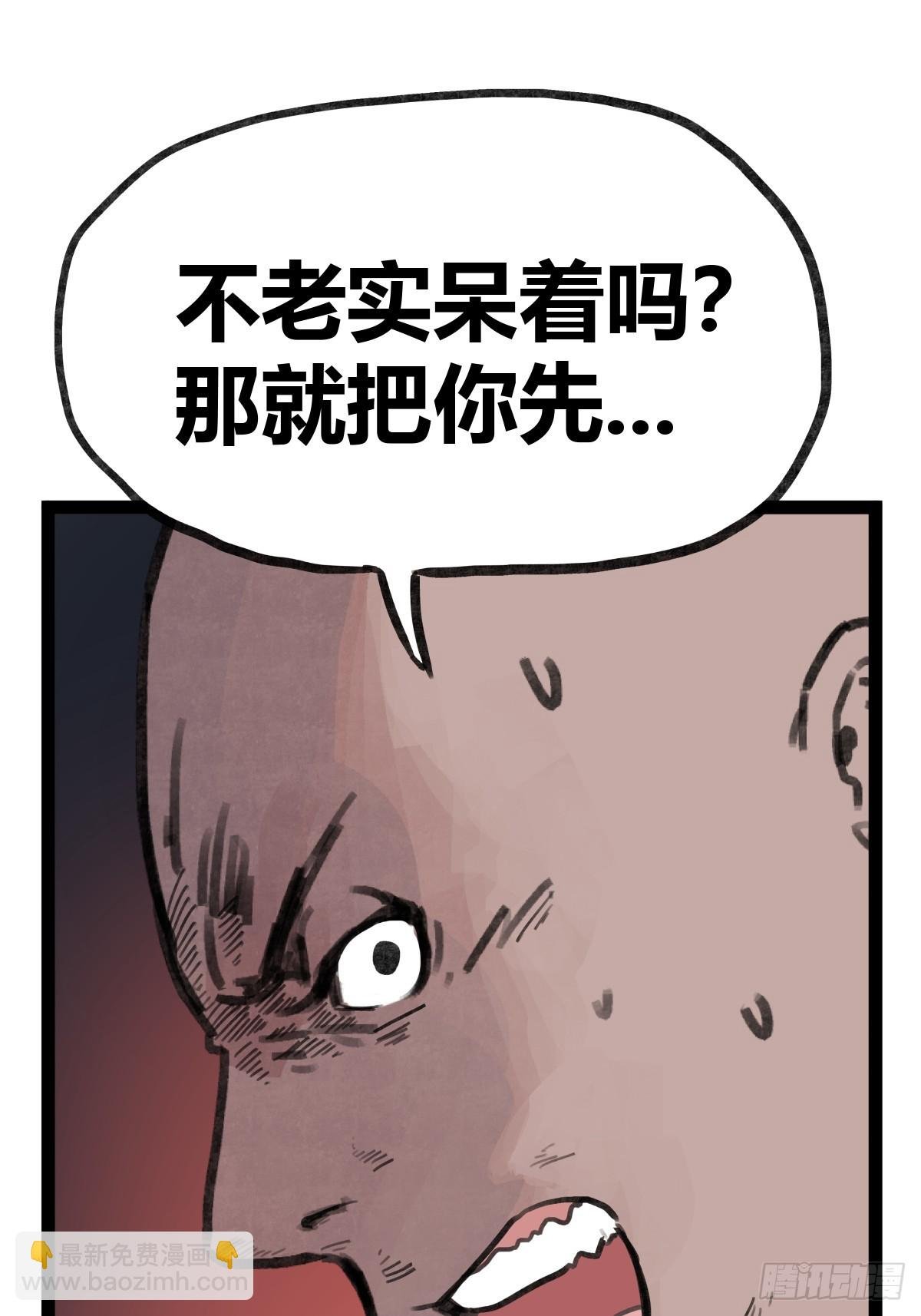 第三十一话