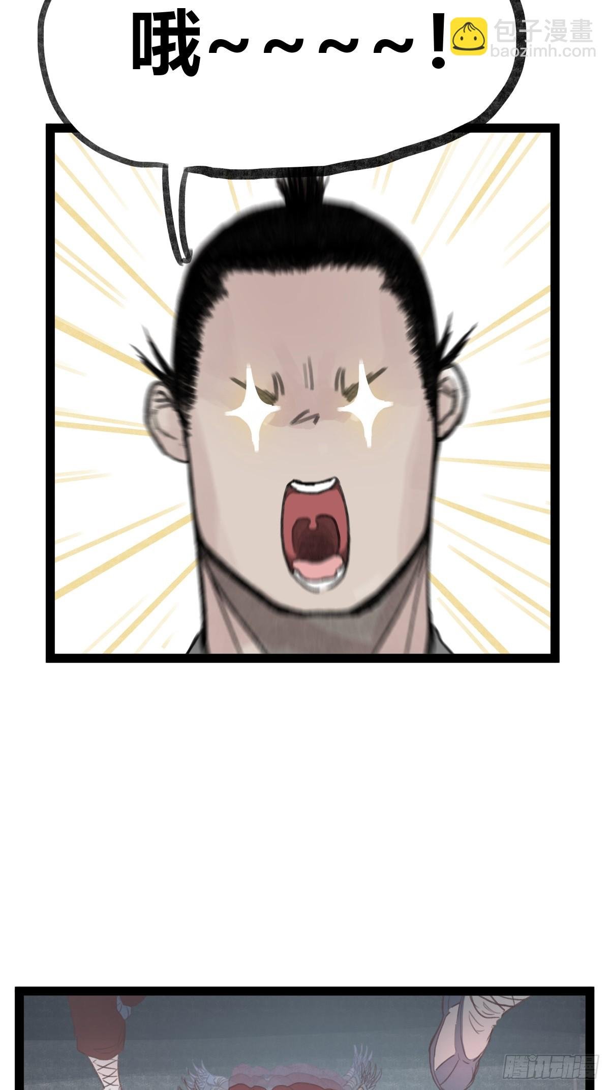 第三十一话
