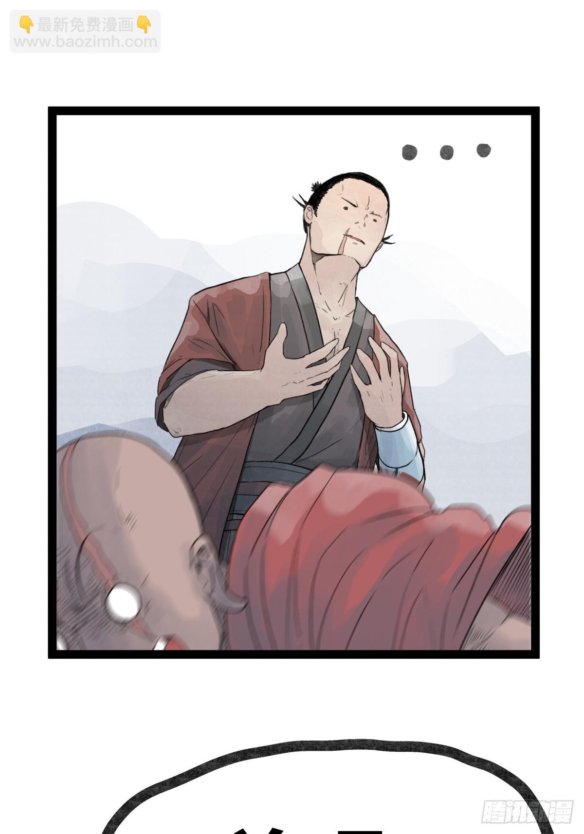 第三十一话
