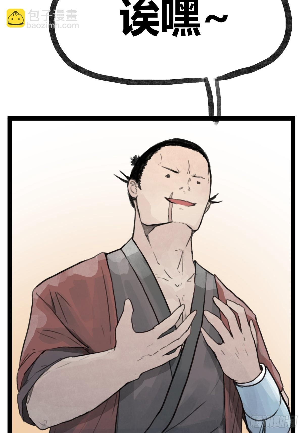 第三十一话