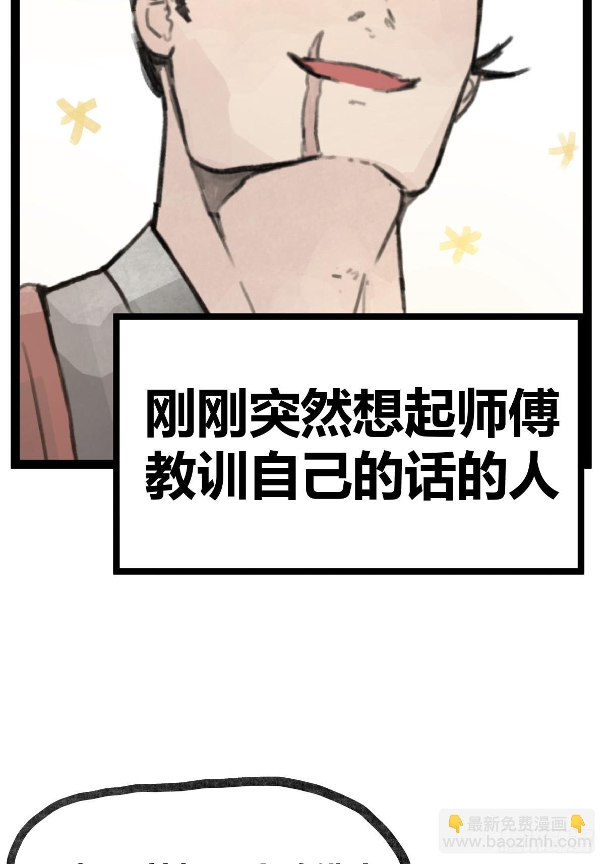 第三十一话