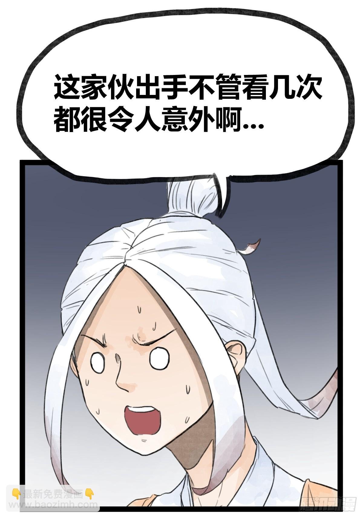 第三十一话