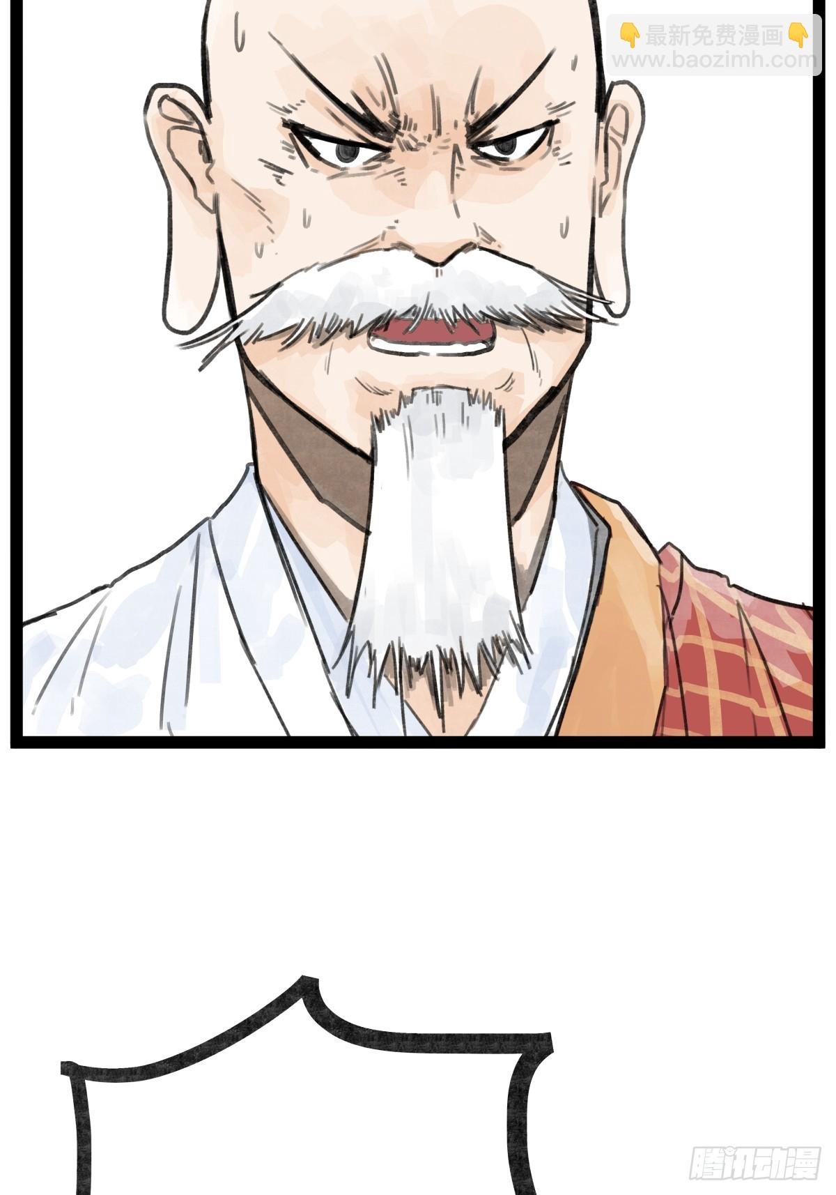 第三十一话
