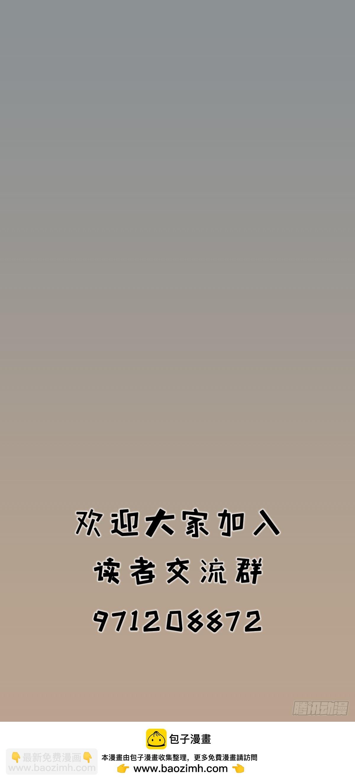 第三十一话