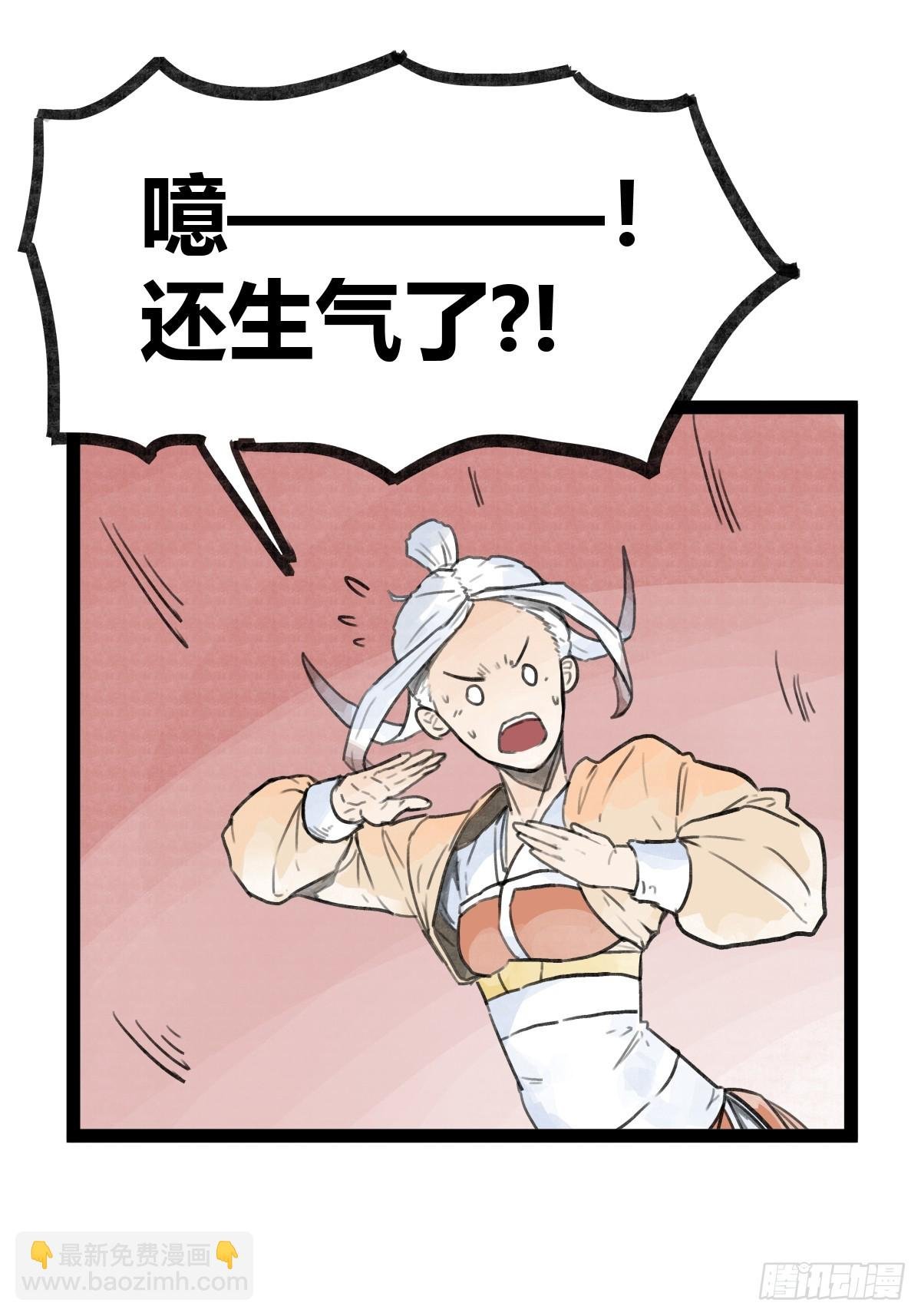 第三十二话