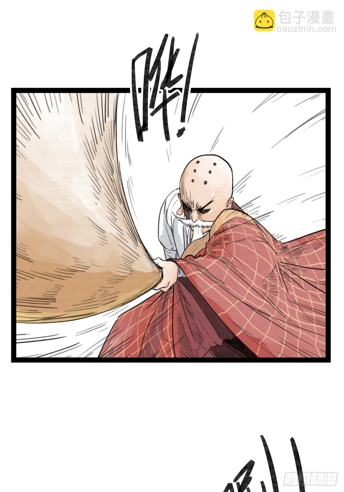 第三十二话