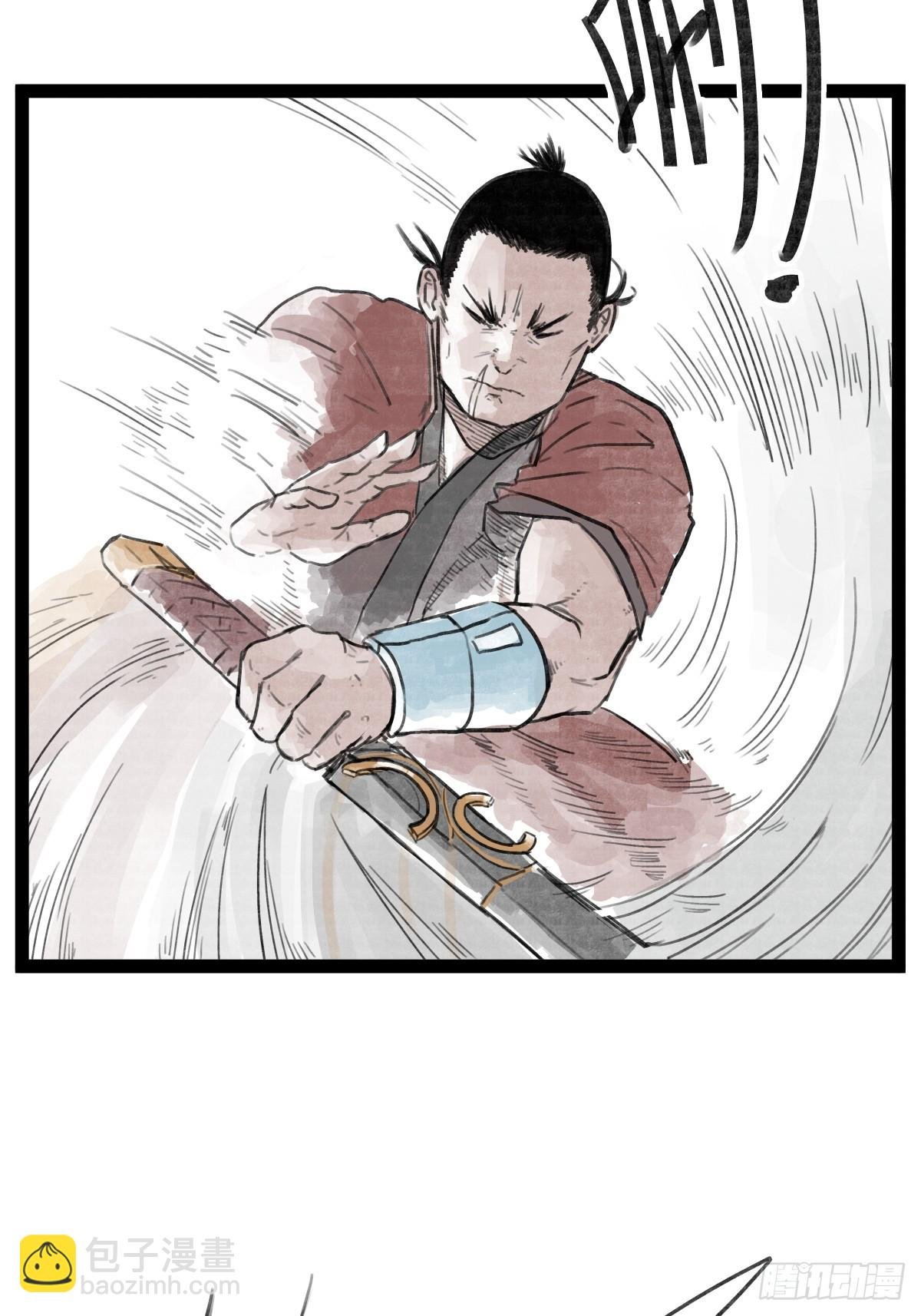 第三十二话