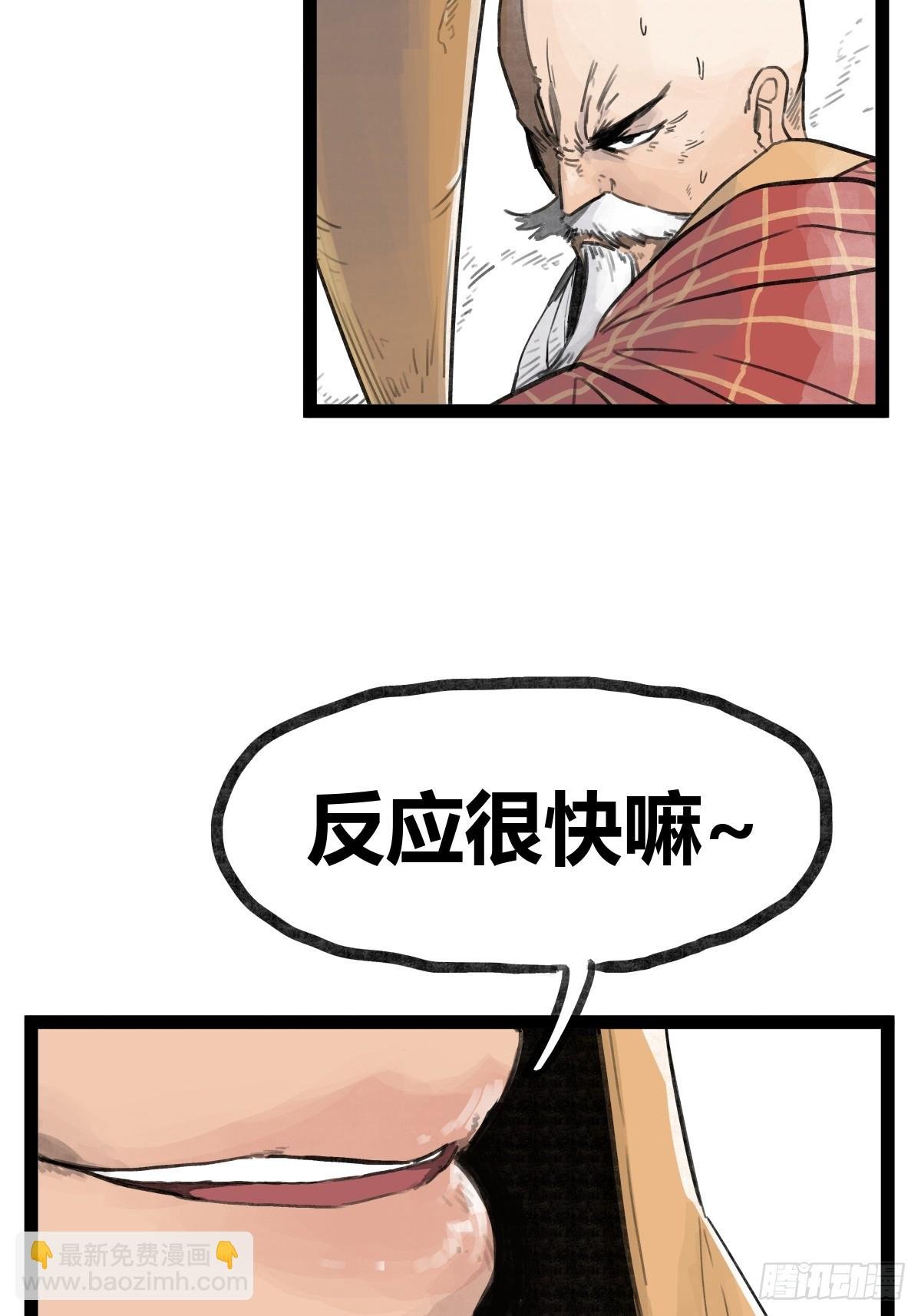第三十二话