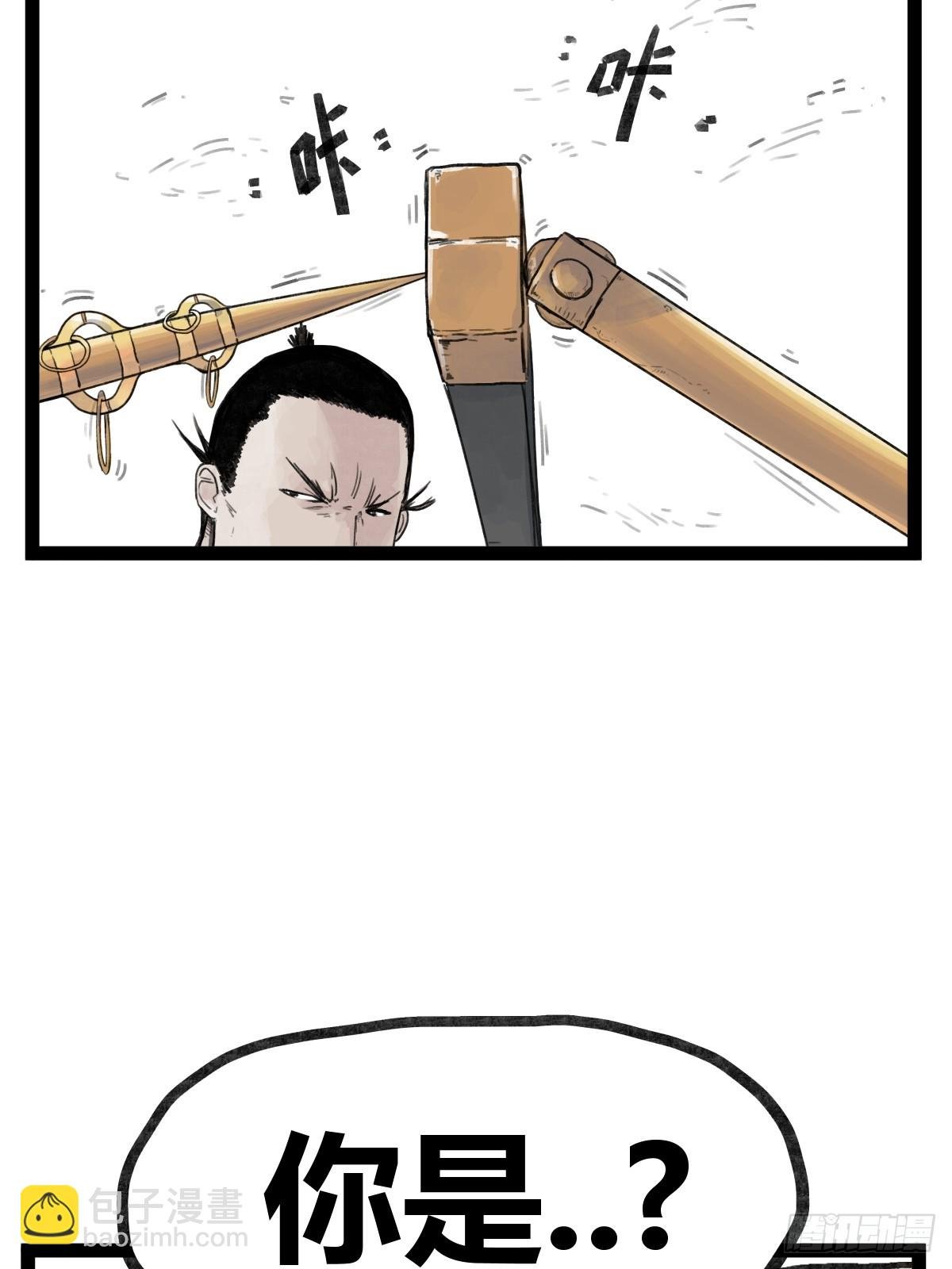 第三十二话