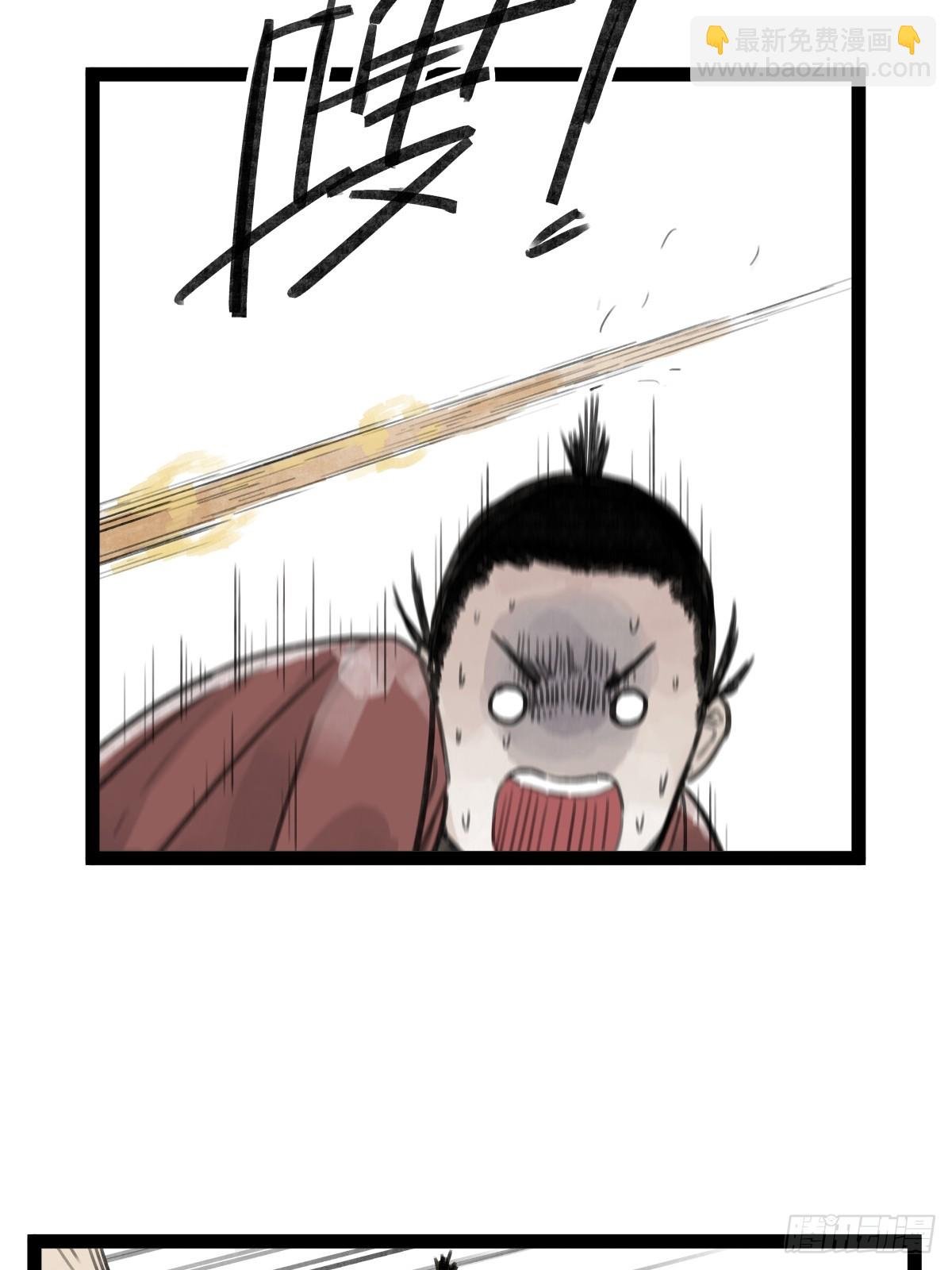 第三十二话