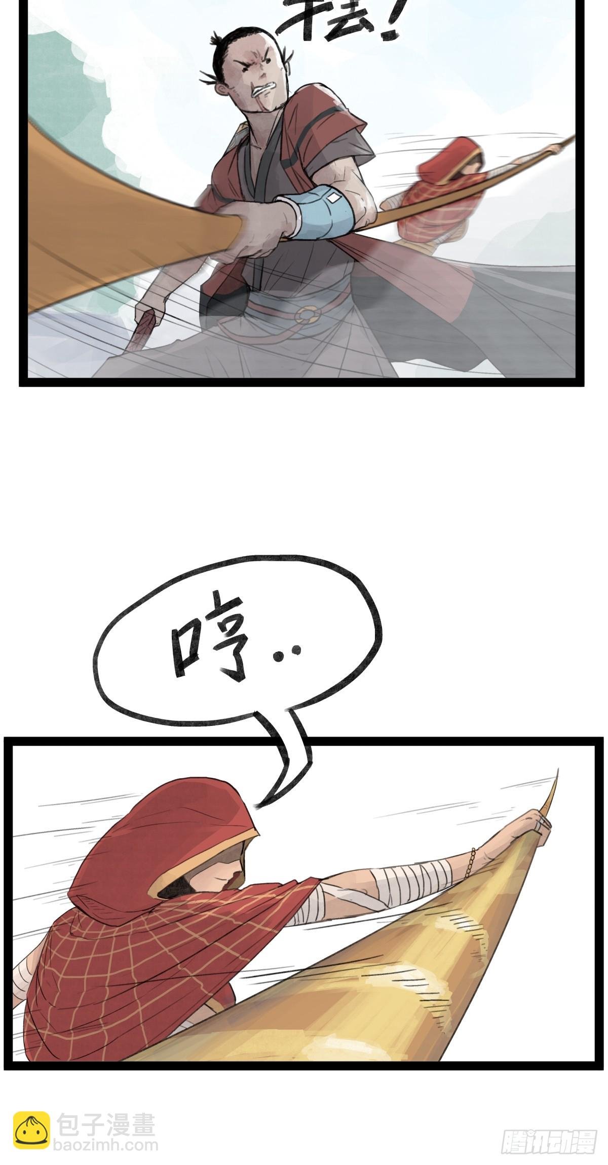 第三十二话