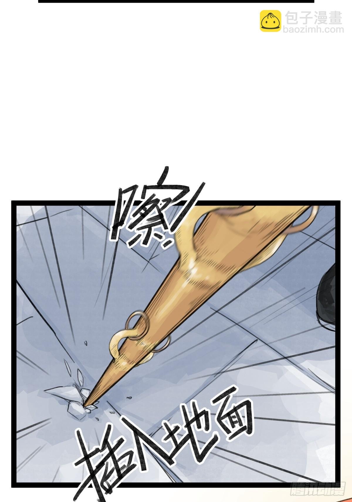第三十二话