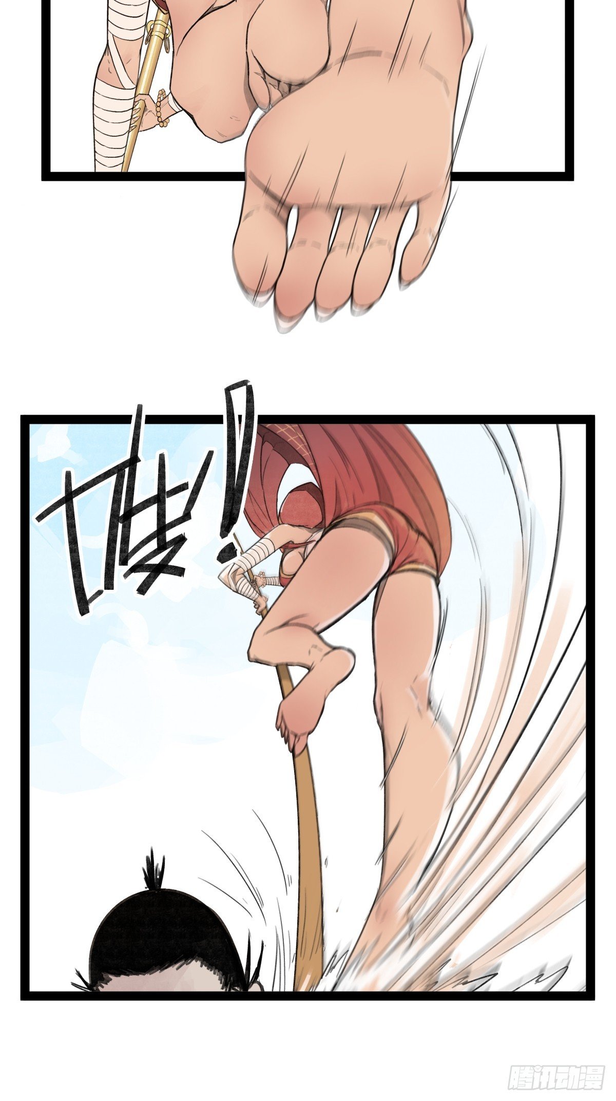 第三十三话