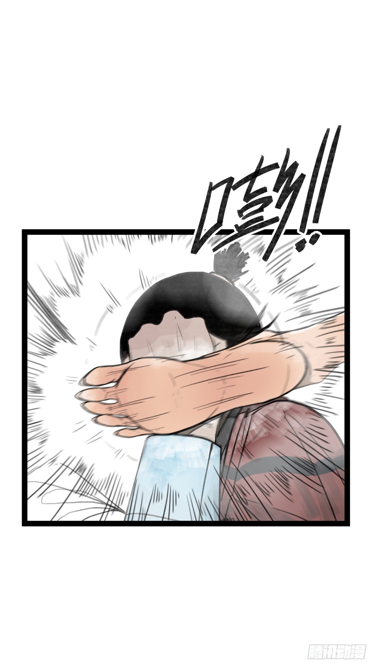 第三十三话