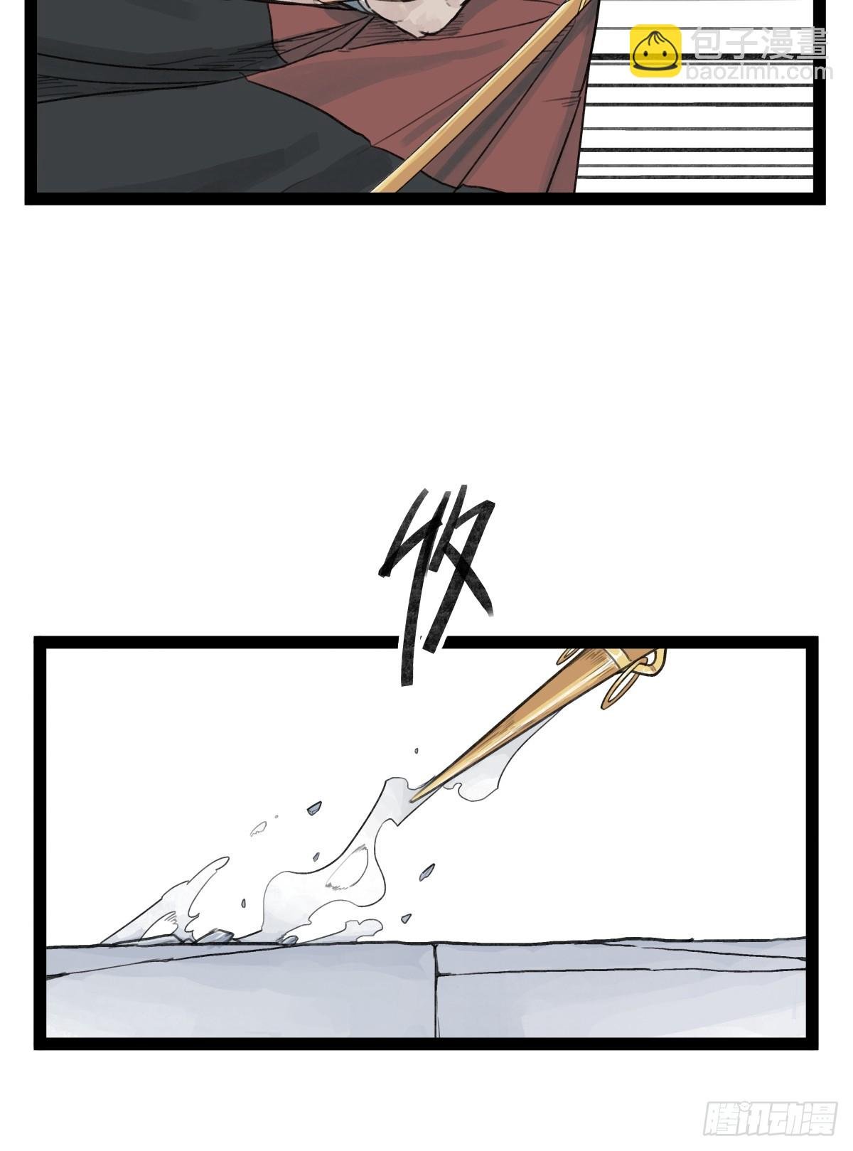 第三十三话