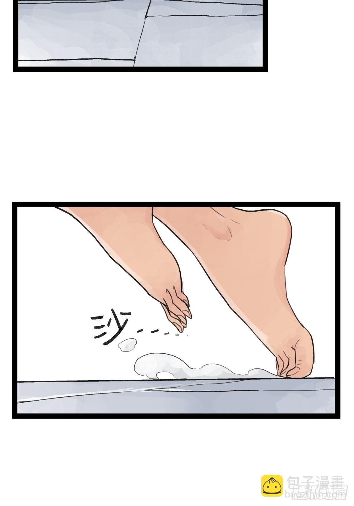 第三十三话
