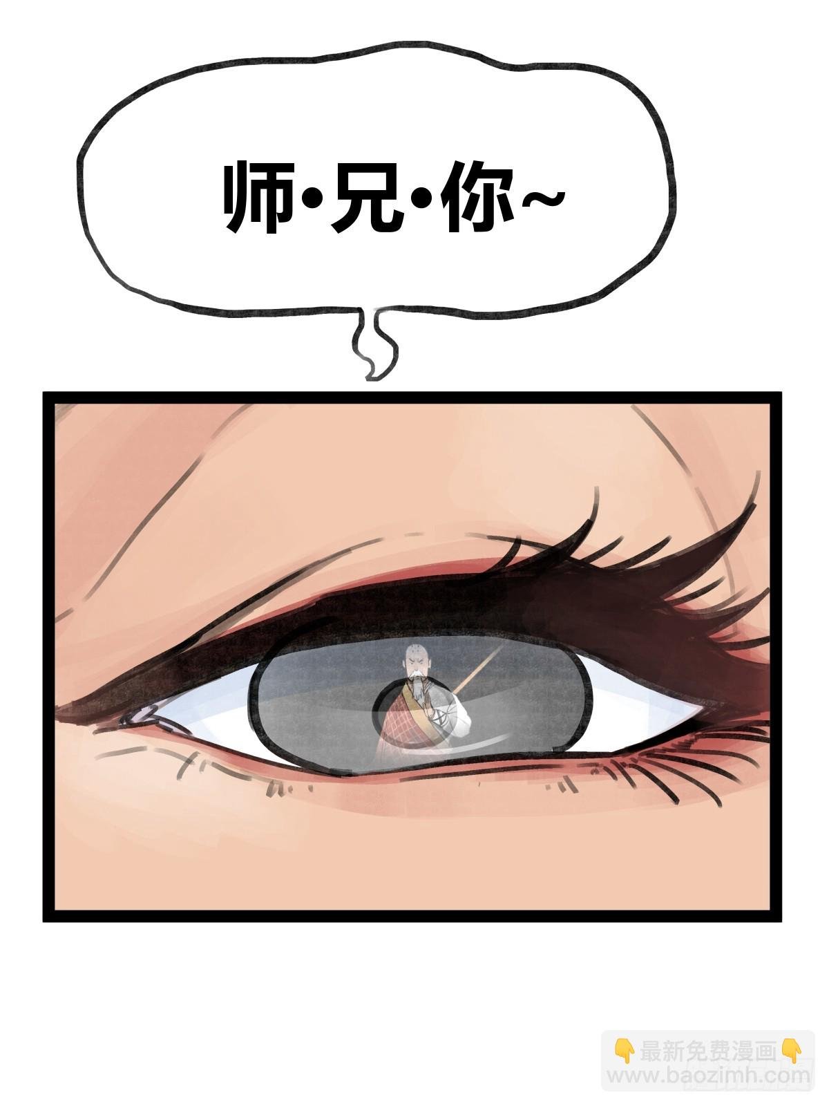 第三十三话