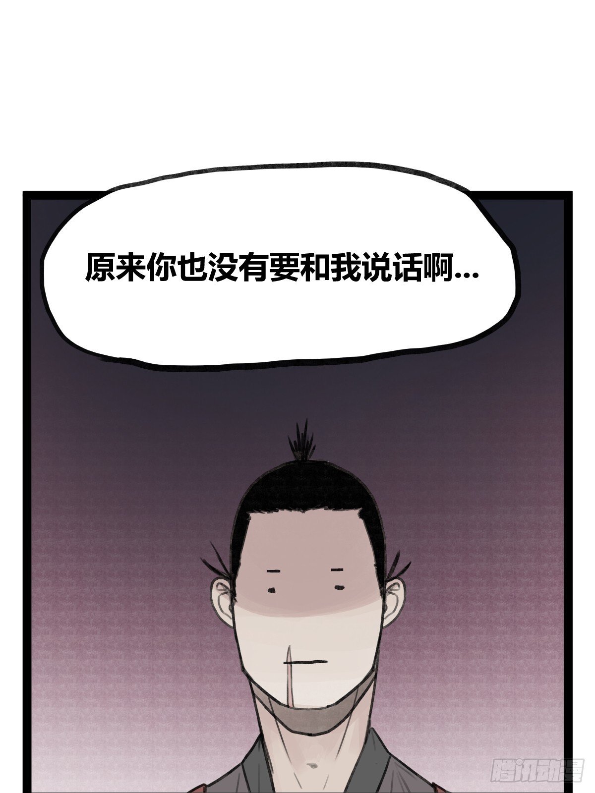 第三十三话
