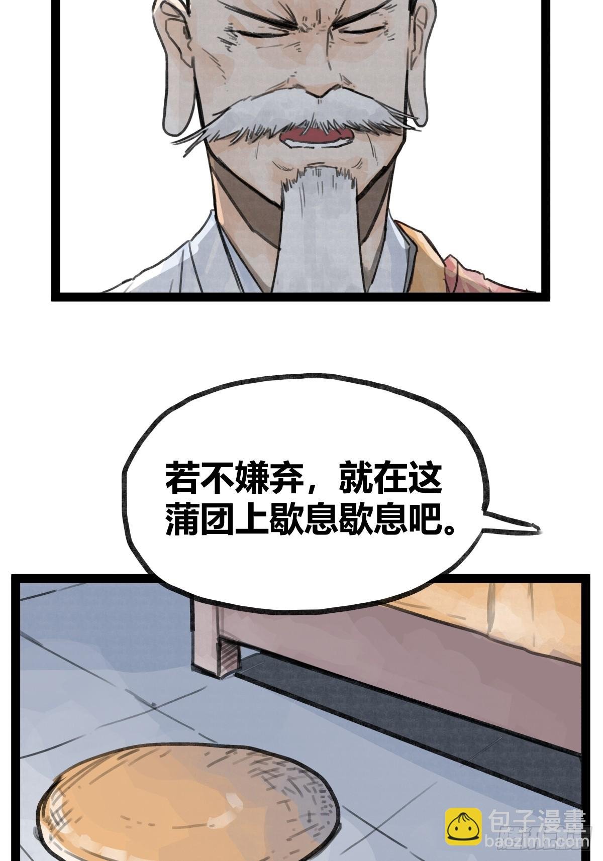 第三十四话