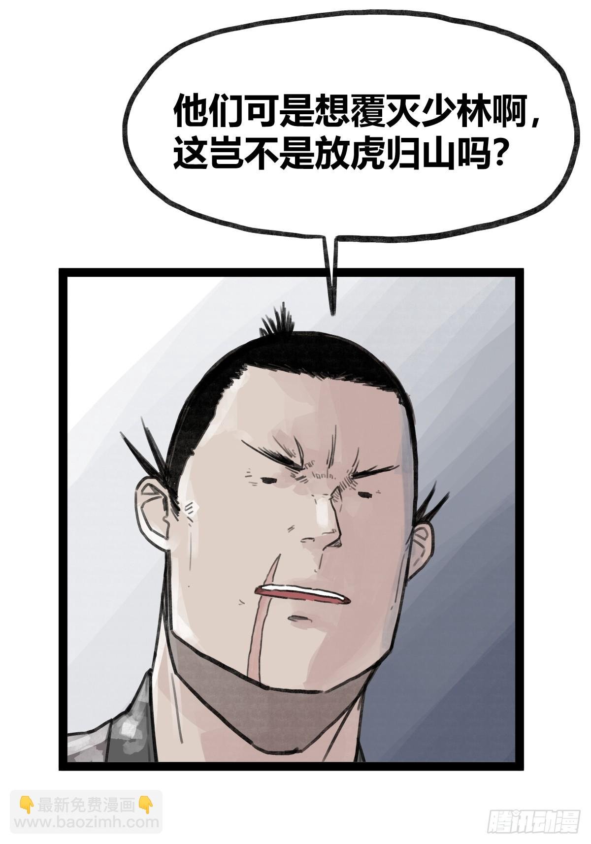 第三十四话