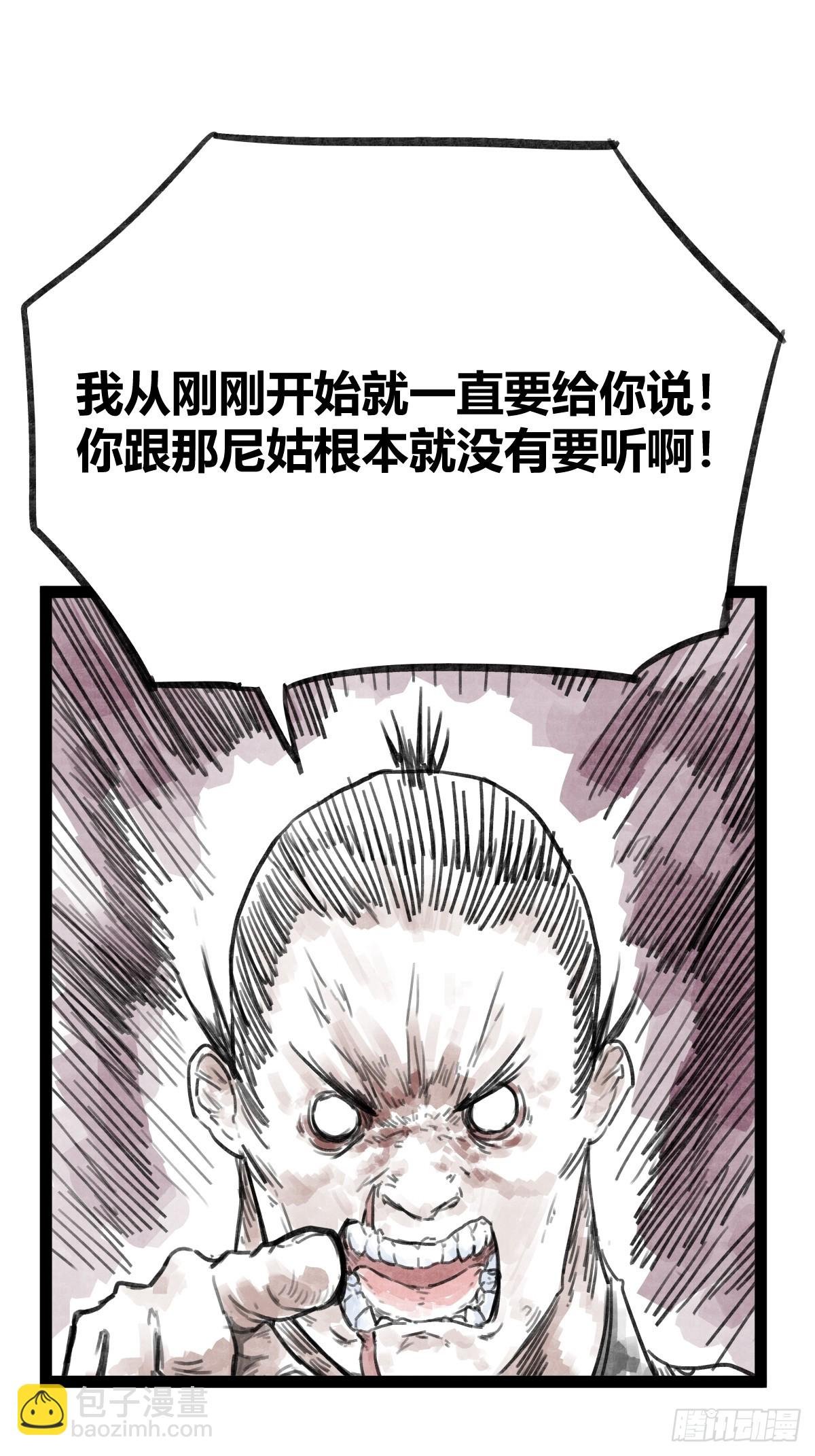 第三十四话