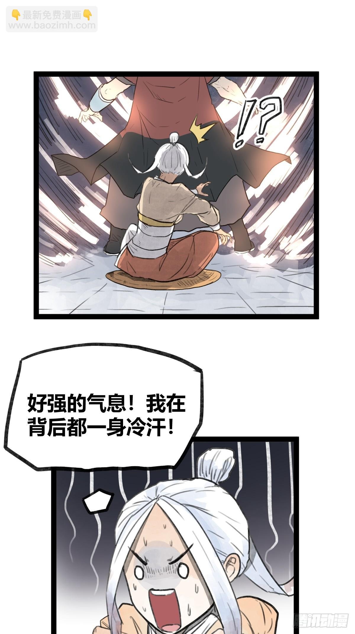 第三十四话
