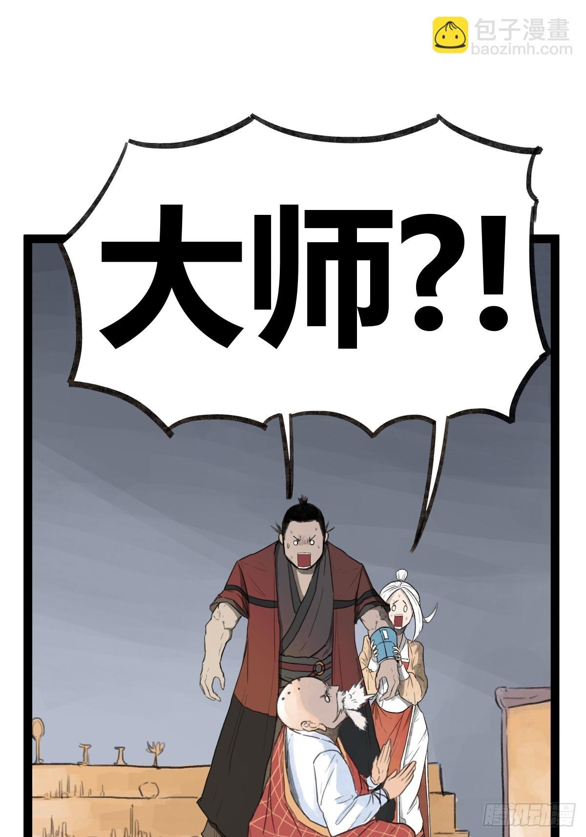 第三十四话
