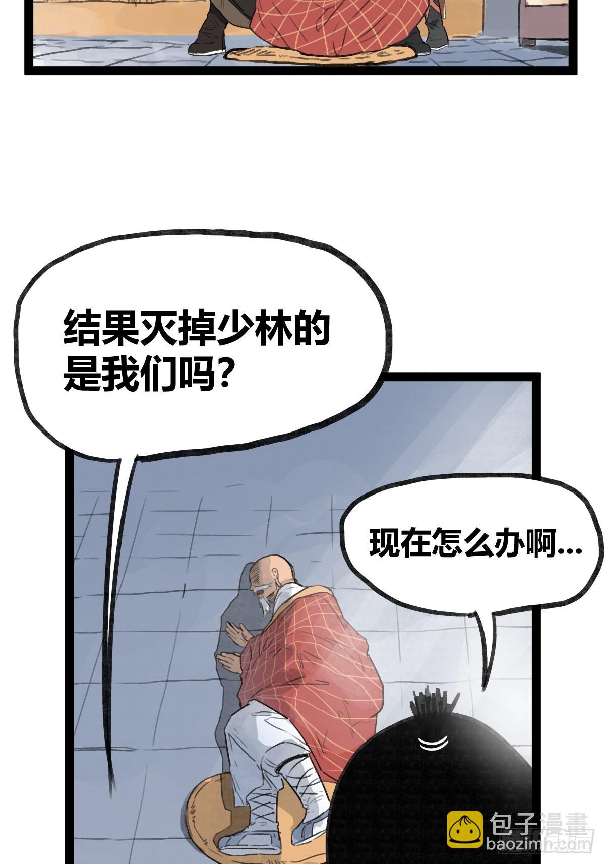 第三十四话