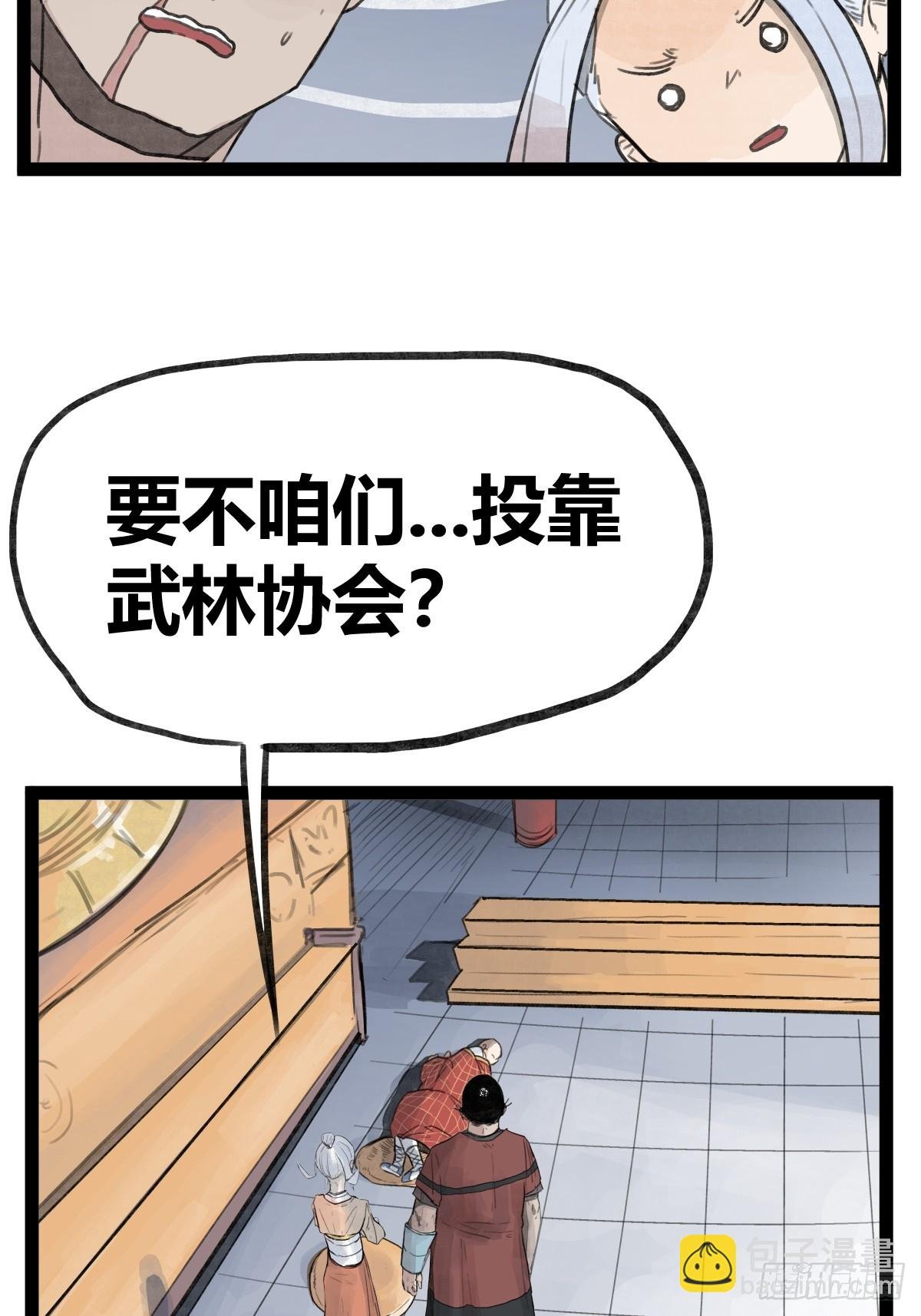 第三十四话
