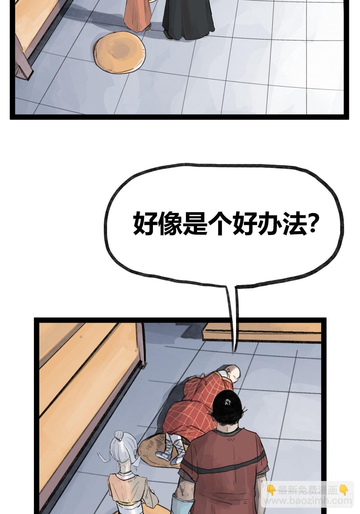 第三十四话