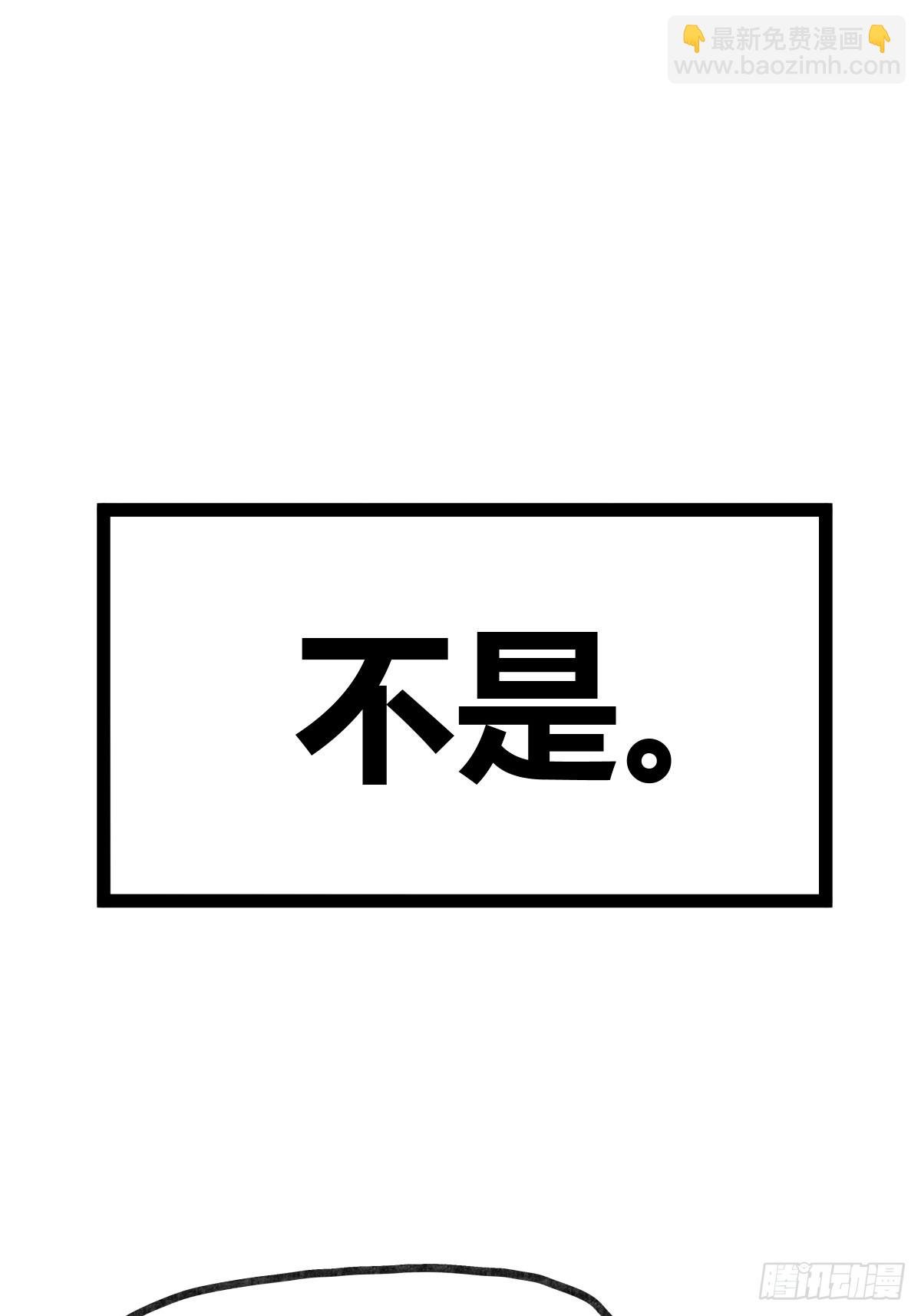 第三十四话