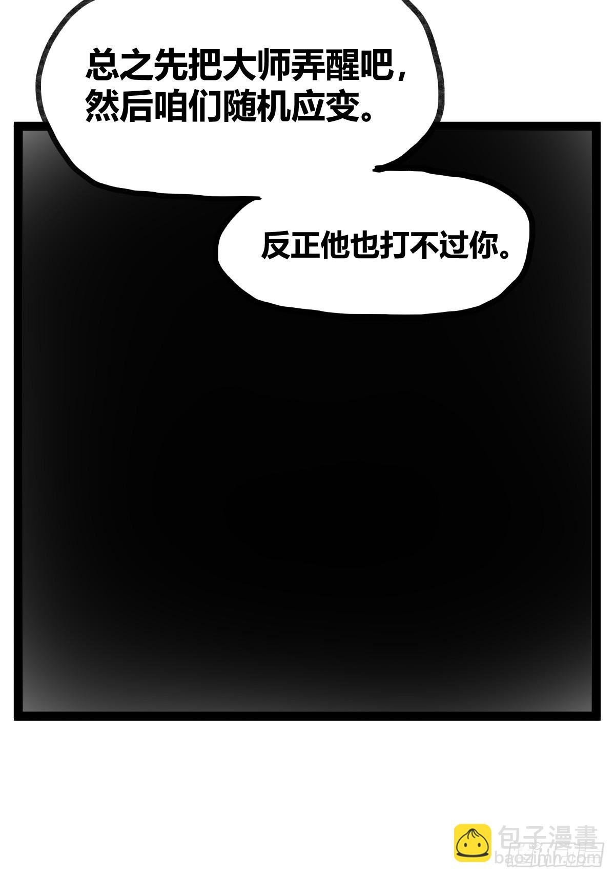 第三十四话