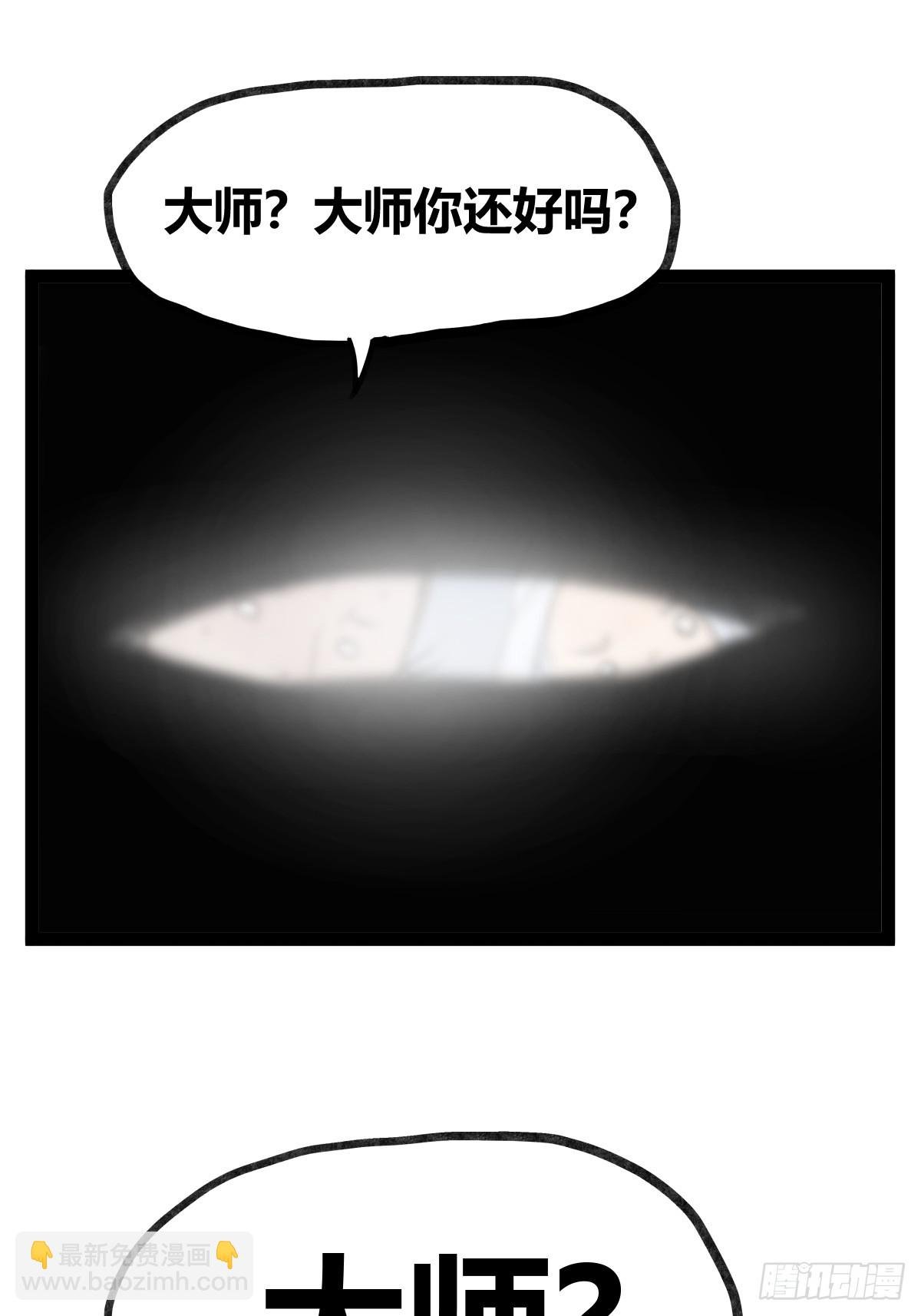 第三十四话
