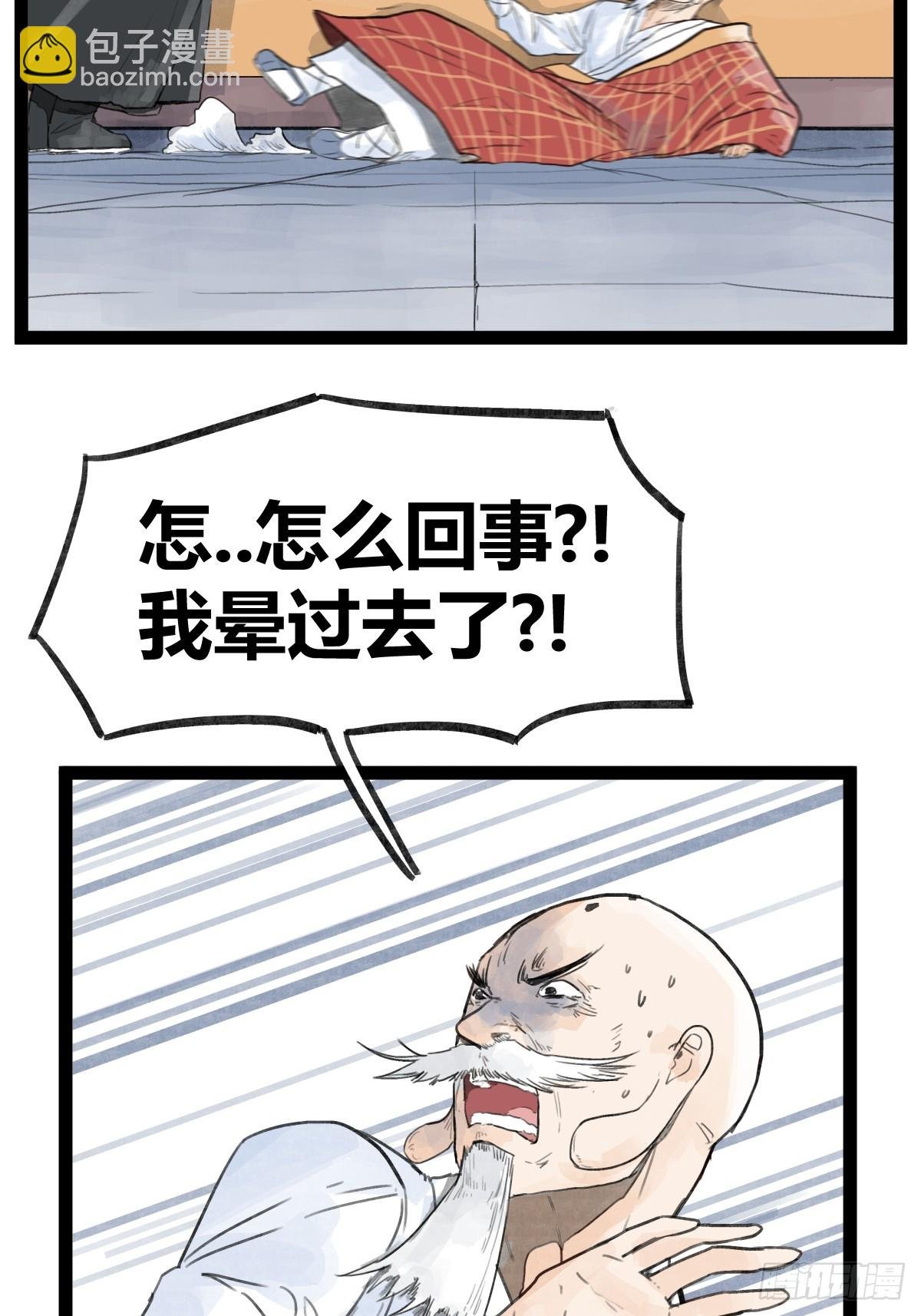 第三十四话