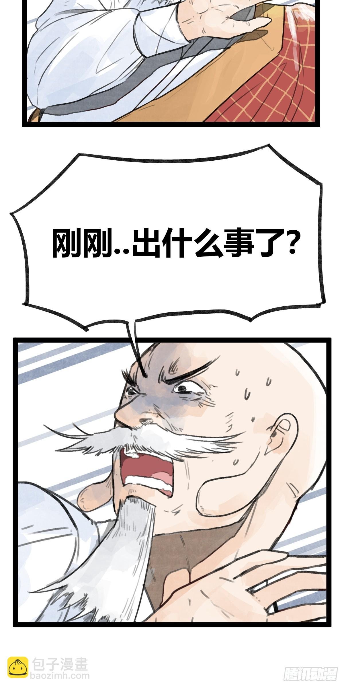 第三十四话