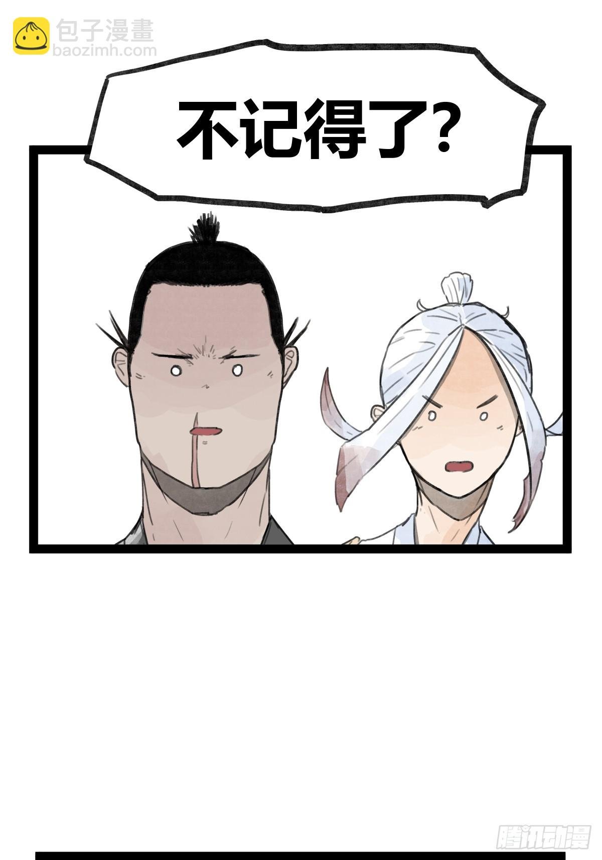 第三十四话