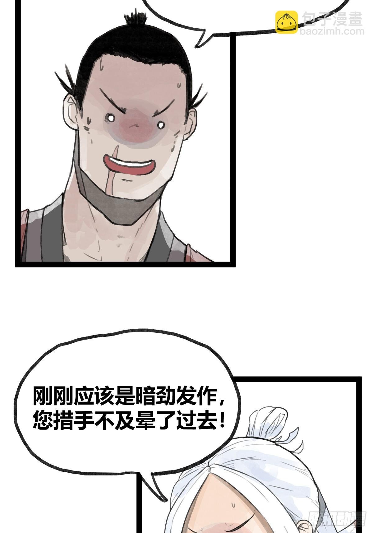 第三十四话