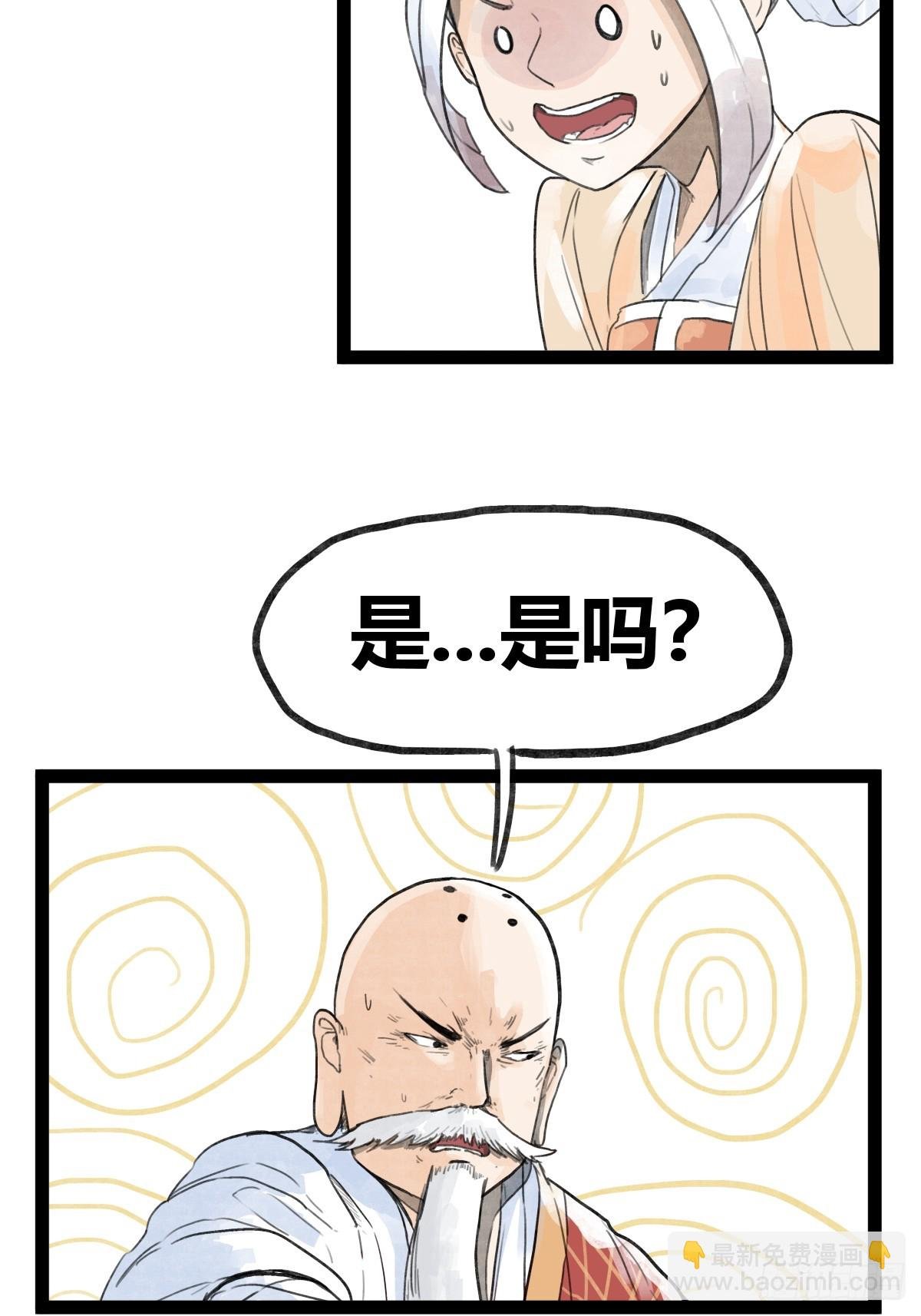 第三十四话