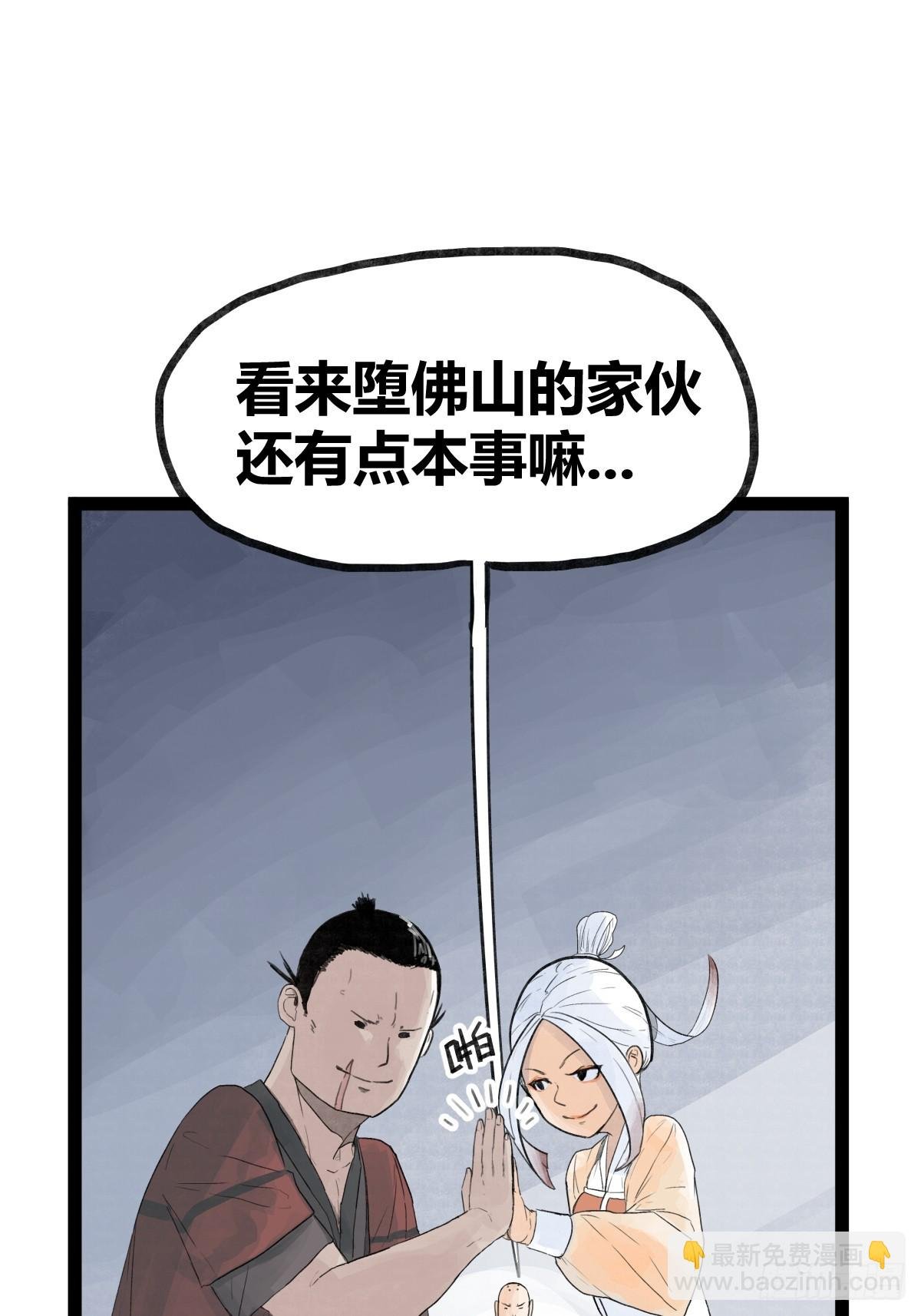 第三十四话